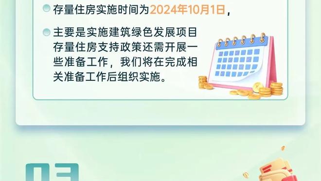 雷竞技官方平台截图4